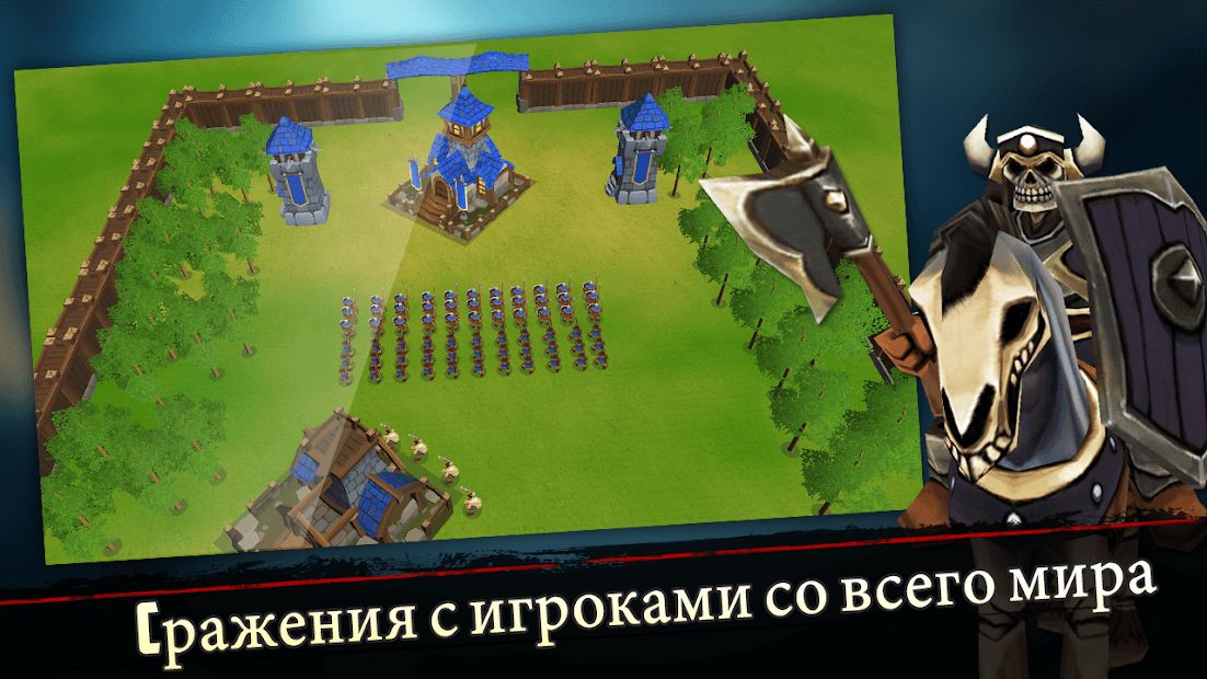 Изображение к игре War of Kings: Эпическая Стратегия PvP