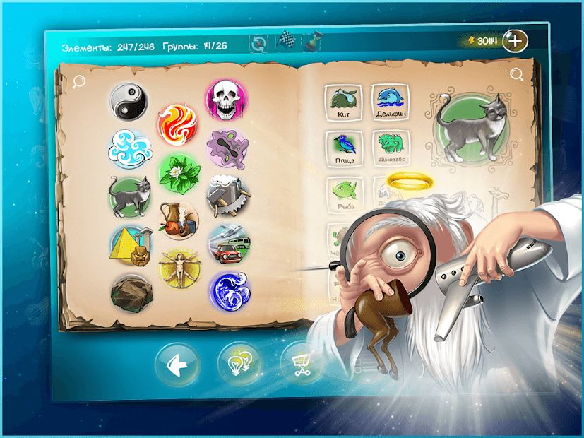 Изображение к игре Doodle God Blitz HD: Алхимия