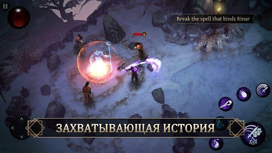 Изображение к игре Blade Bound: Legendary Hack’n’Slash