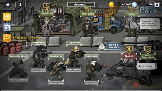 Изображение к игре BAD 2 BAD: EXTINCTION