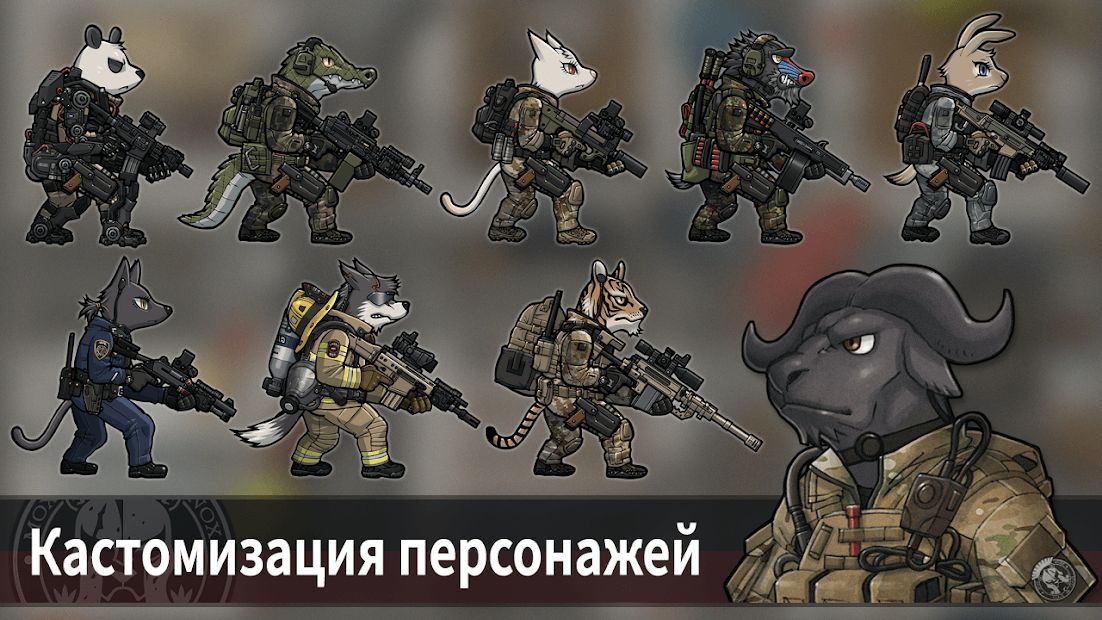 Изображение к игре BAD 2 BAD: EXTINCTION