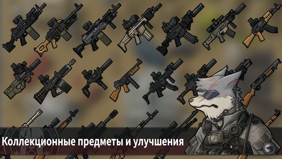 Изображение к игре BAD 2 BAD: EXTINCTION