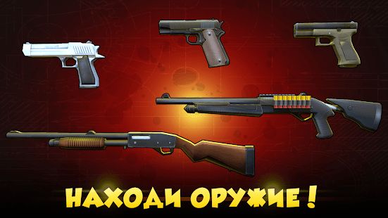 Изображение к игре Hide from Zombies: ONLINE