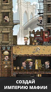 Изображение к игре Idle Mafia Boss
