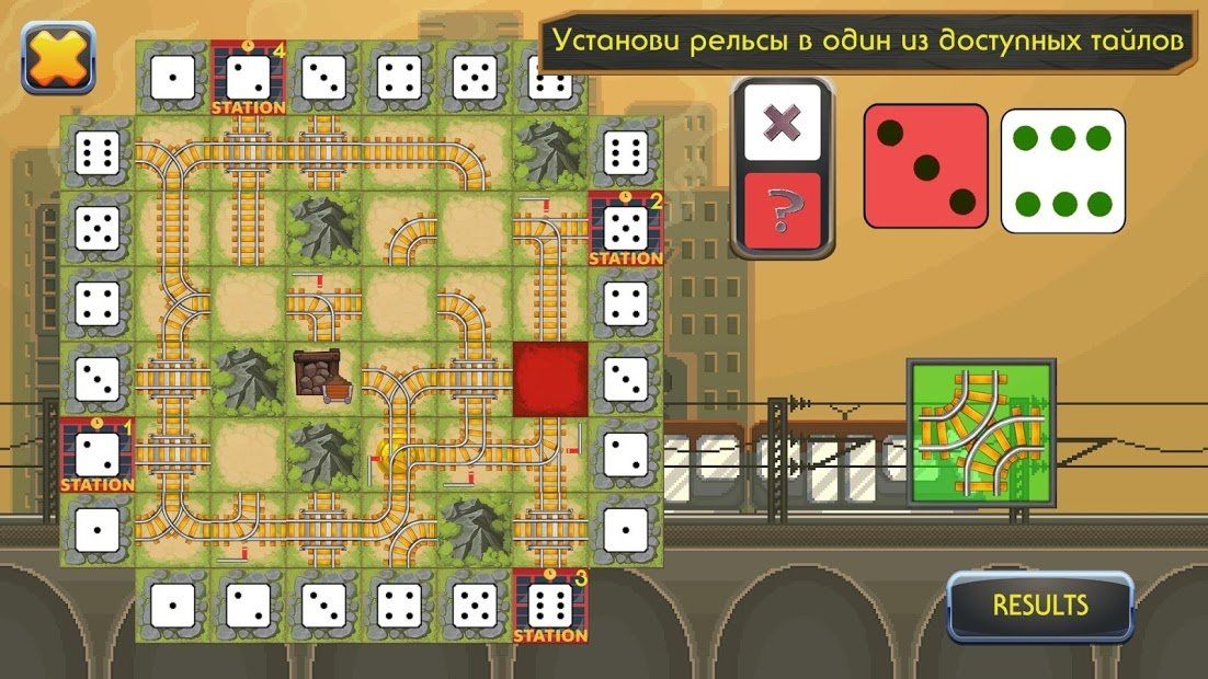 Изображение к игре 30 рельс - тактическая настольная игра