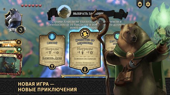 Изображение к игре Армелло