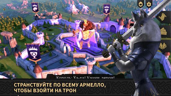 Изображение к игре Армелло
