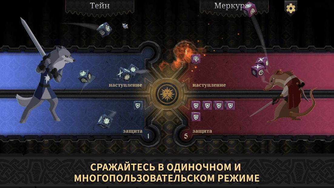 Изображение к игре Армелло