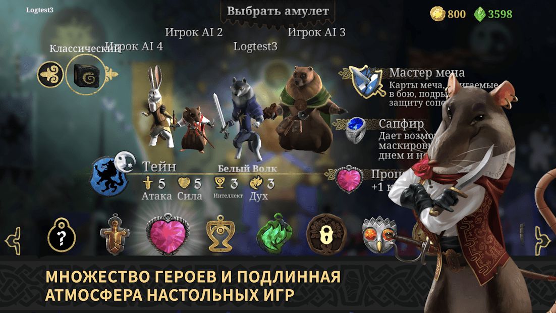 Изображение к игре Армелло