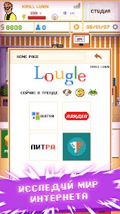 Изображение к игре DevTycoon 2 - Симулятор разработчика игр
