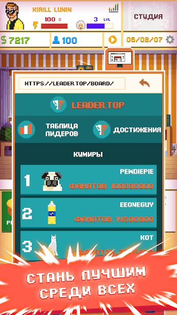Изображение к игре DevTycoon 2 - Симулятор разработчика игр