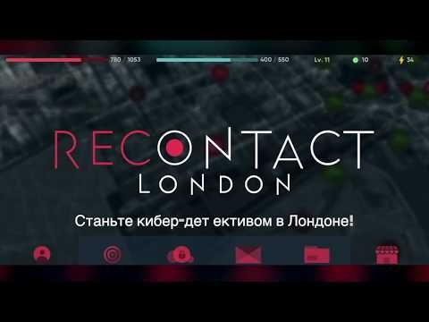 Изображение к игре Recontact London