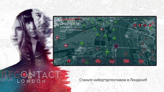 Изображение к игре Recontact London