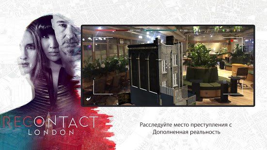 Изображение к игре Recontact London