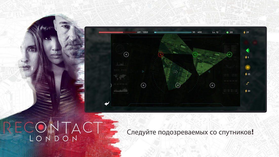 Изображение к игре Recontact London