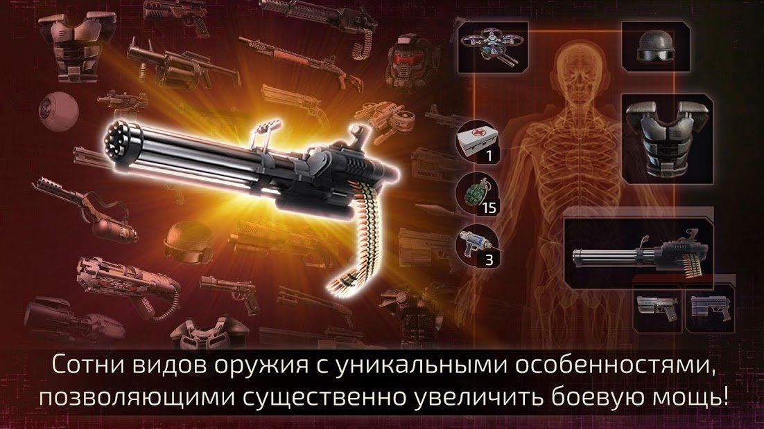 Изображение к игре Alien Shooter 2 - Reloaded