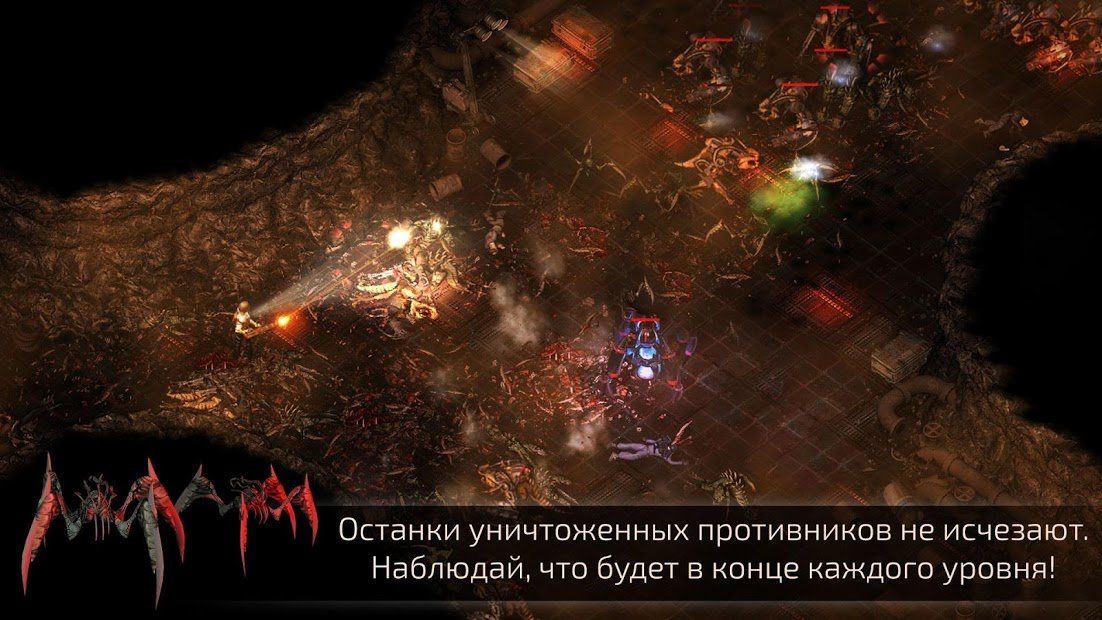 Изображение к игре Alien Shooter 2 - Reloaded