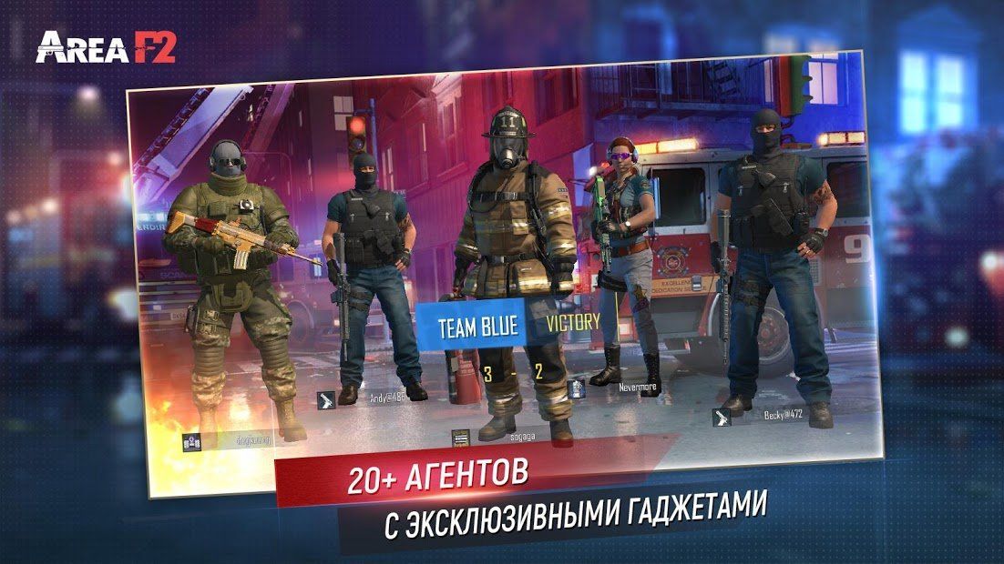 Изображение к игре Area F2 - Глобального Выпуска