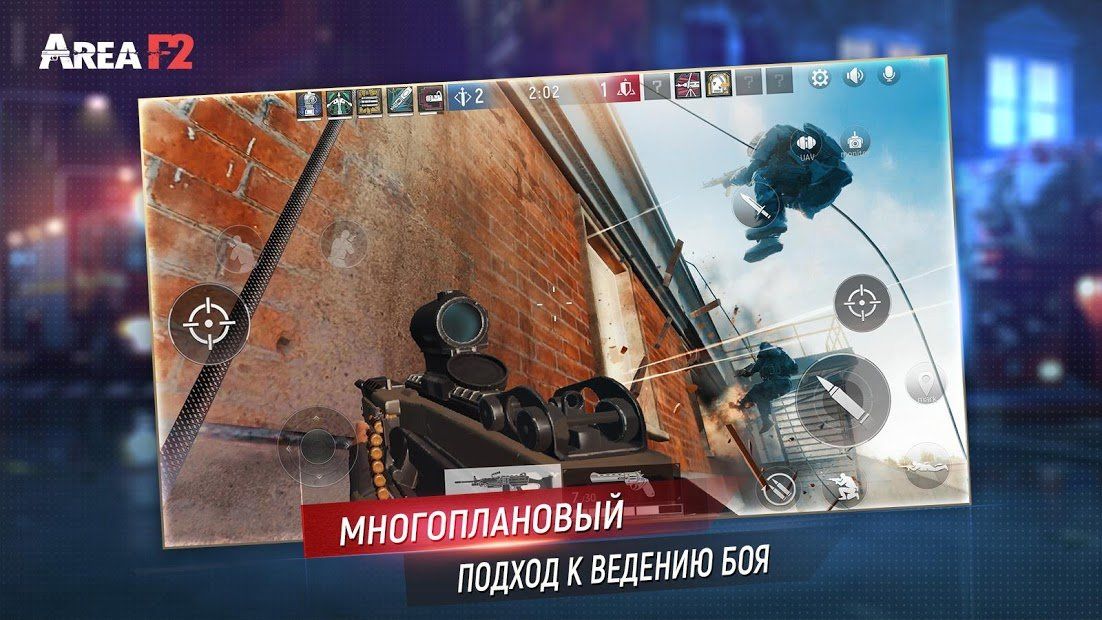 Изображение к игре Area F2 - Глобального Выпуска