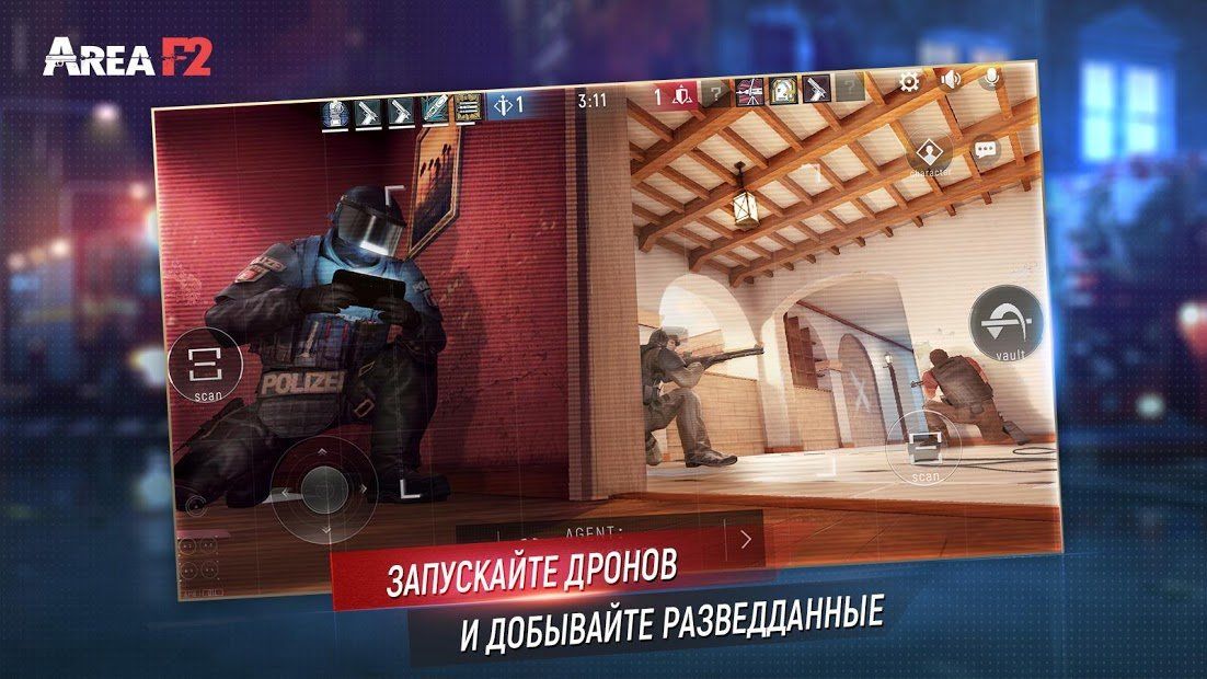 Изображение к игре Area F2 - Глобального Выпуска