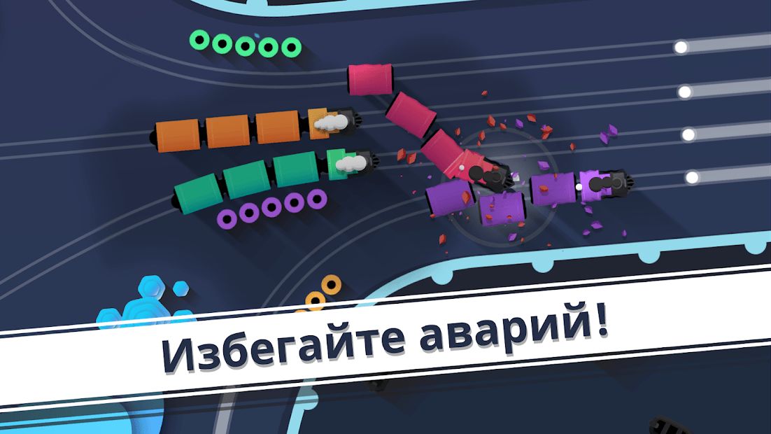 Изображение к игре Railways