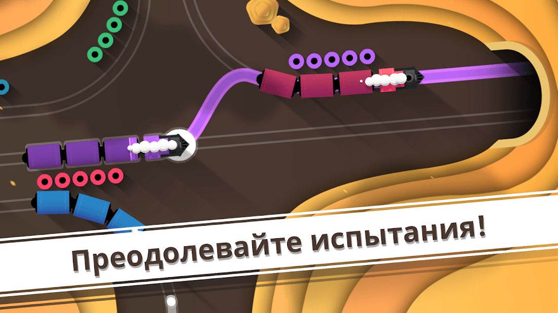 Изображение к игре Railways