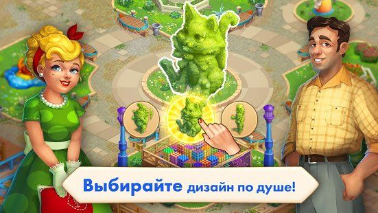Изображение к игре Matchland - Build your Theme Park