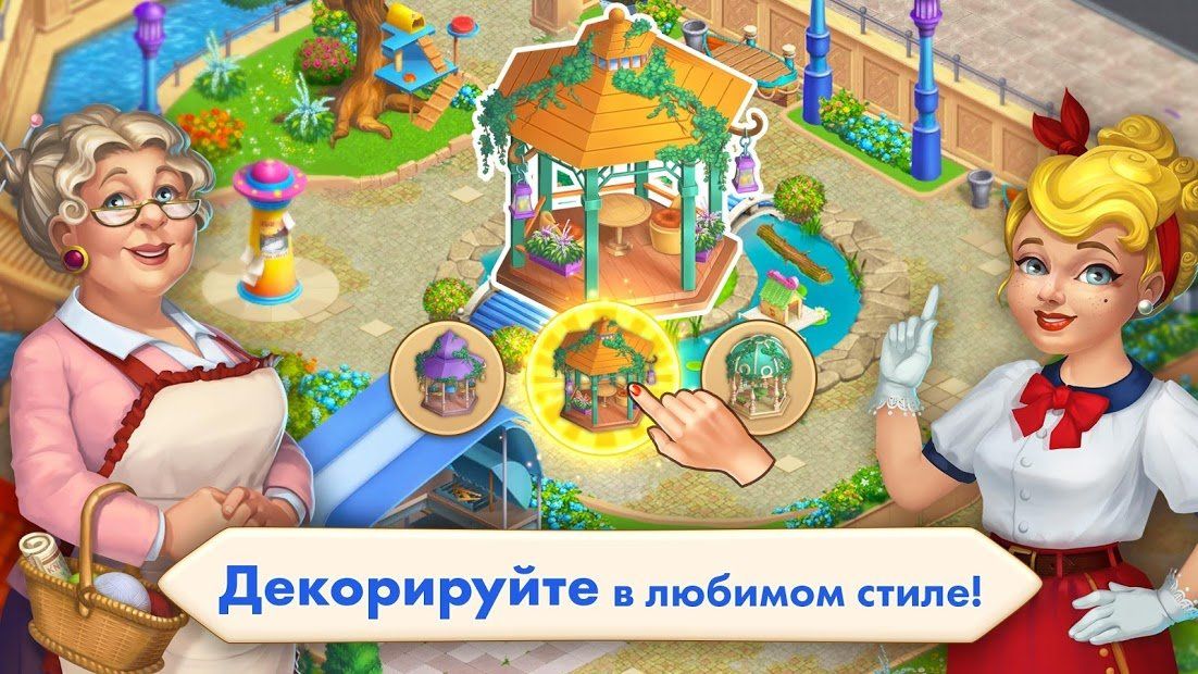 Изображение к игре Matchland - Build your Theme Park