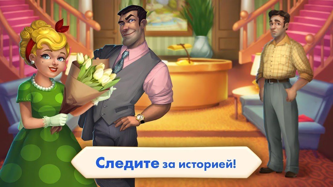 Изображение к игре Matchland - Build your Theme Park