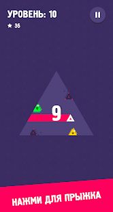 Изображение к игре Triangle Jump Hero - Бесплатная казуальная аркада
