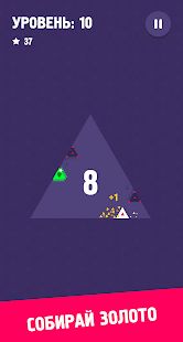 Изображение к игре Triangle Jump Hero - Бесплатная казуальная аркада
