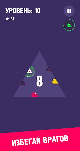Изображение к игре Triangle Jump Hero - Бесплатная казуальная аркада