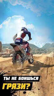 Изображение к игре Dirt Bike Unchained