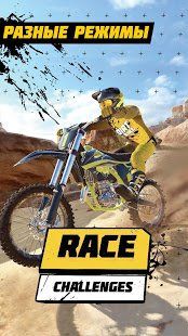 Изображение к игре Dirt Bike Unchained