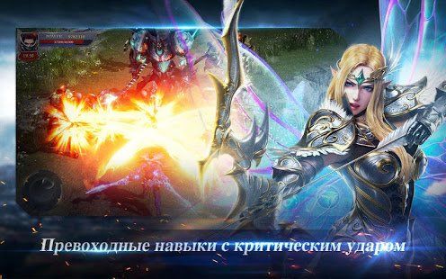 Изображение к игре MU ORIGIN 2 - Лицензия от WEBZEN