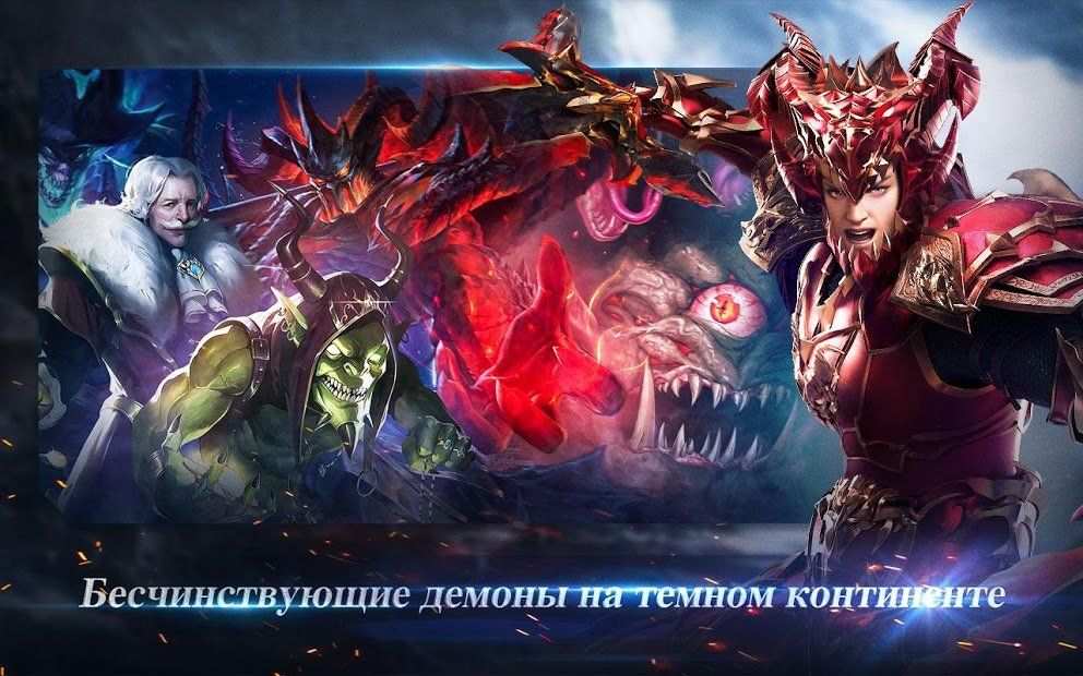 Изображение к игре MU ORIGIN 2 - Лицензия от WEBZEN