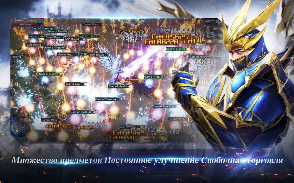 Изображение к игре MU ORIGIN 2 - Лицензия от WEBZEN