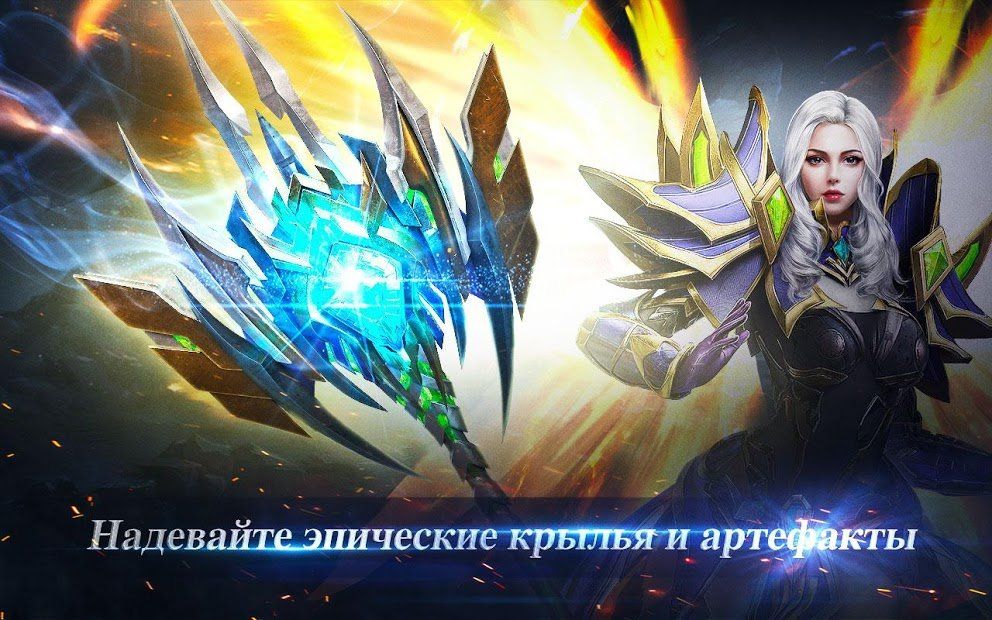 Изображение к игре MU ORIGIN 2 - Лицензия от WEBZEN