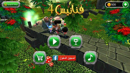 Изображение к игре FANANEES 4