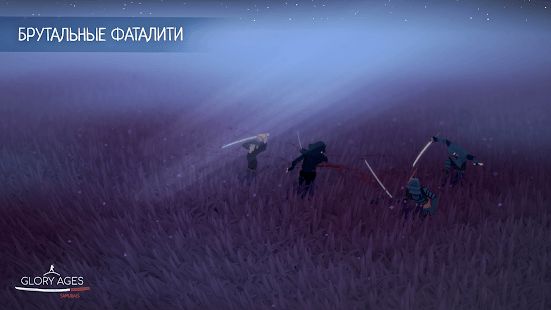 Изображение к игре Glory Ages - Samurais