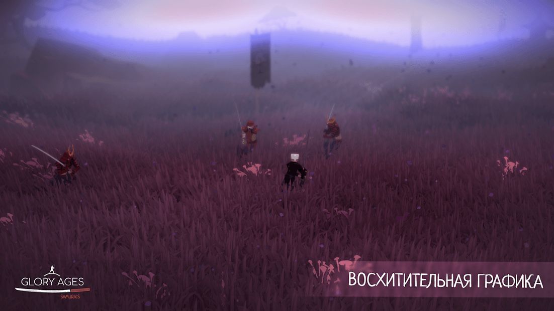 Изображение к игре Glory Ages - Samurais