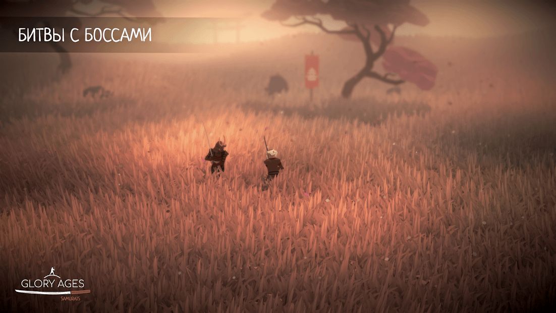 Изображение к игре Glory Ages - Samurais