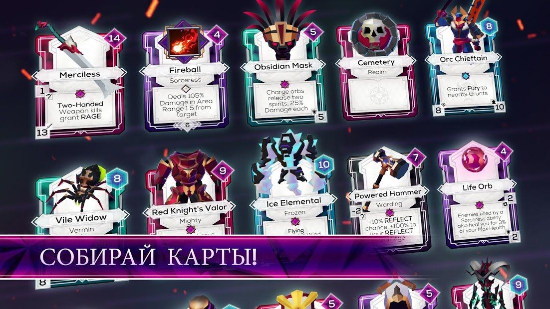 Изображение к игре MONOLISK