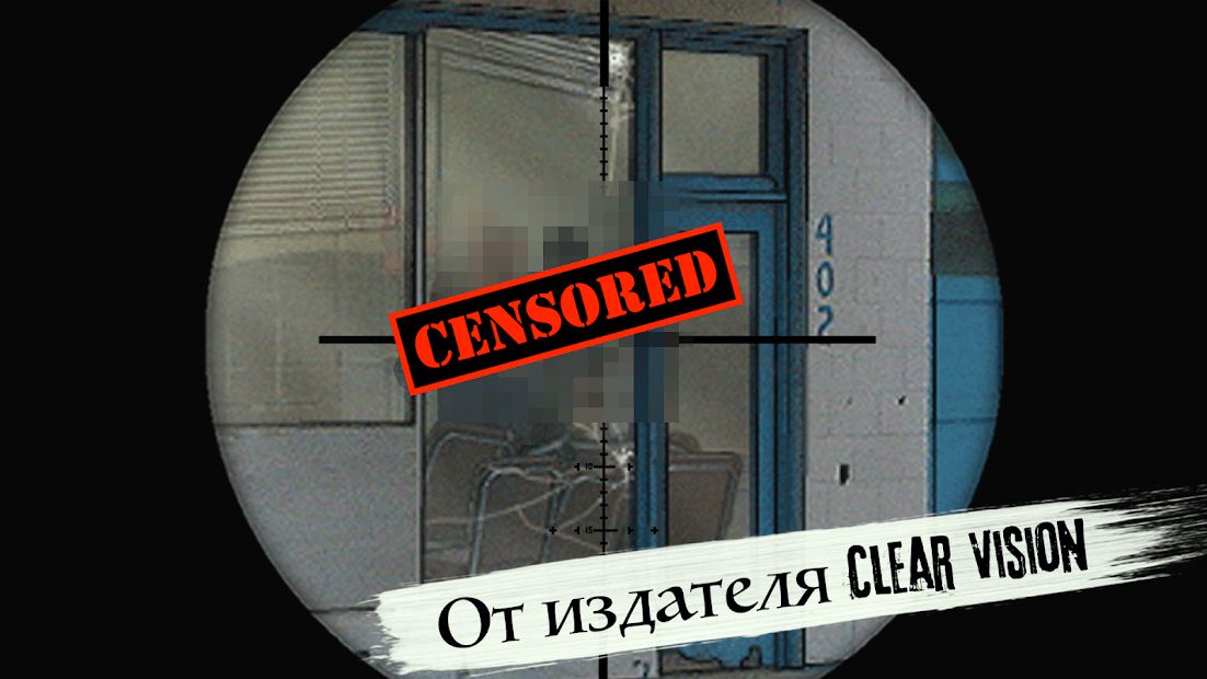 Изображение к игре LONEWOLF (18+) - a Sniper Story