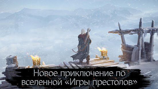 Изображение к игре Game of Thrones - За Стеной