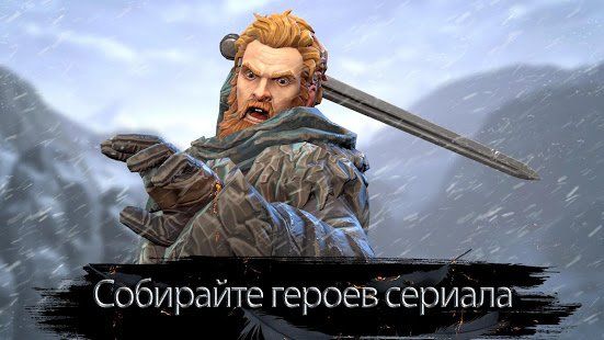 Изображение к игре Game of Thrones - За Стеной