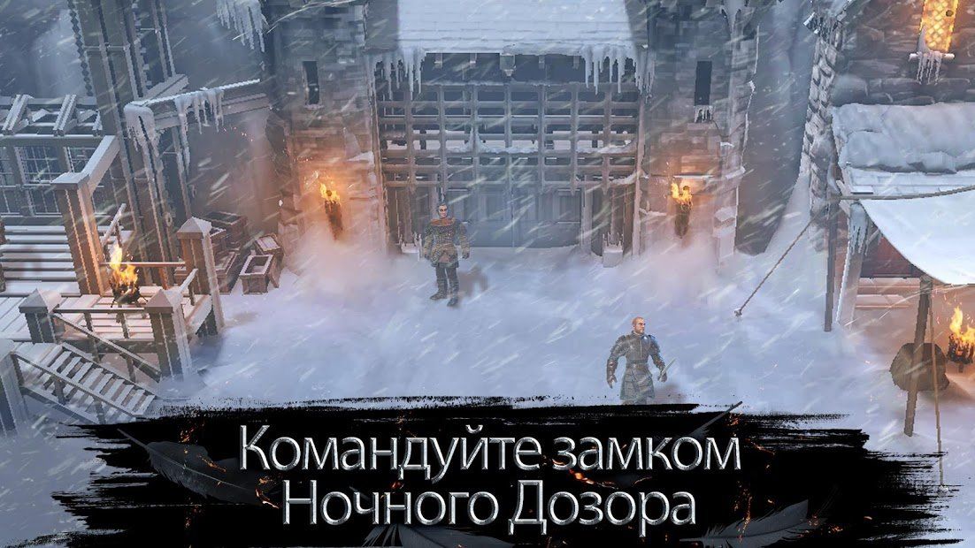 Изображение к игре Game of Thrones - За Стеной