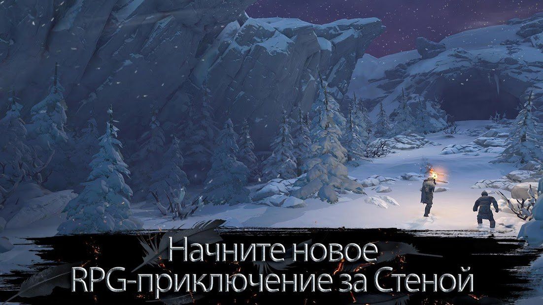 Изображение к игре Game of Thrones - За Стеной