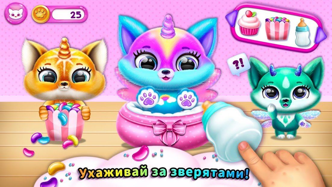 Изображение к игре Fluvsies - Пушистые милашки-питомцы