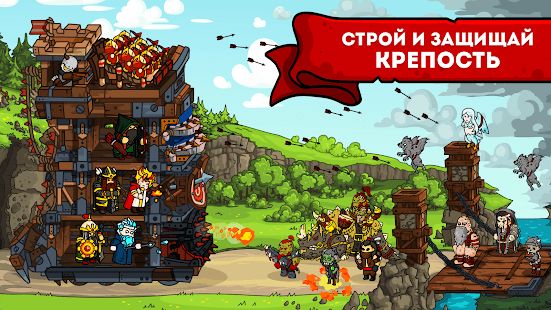 Изображение к игре Towerlands - защита башни и замка